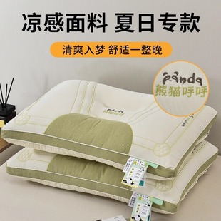 7A Antibacterial Traction Pillow Cervical Spine Protection to Help Sleep Pair Household Pillow Core Adult Student Dormitory Pillow