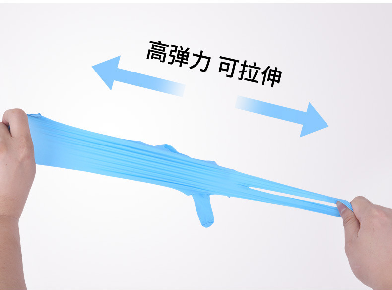 高侒 GA50304 一次性丁晴手套防滑乳胶橡胶耐油手套