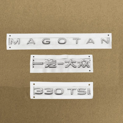 Car logo Original Rear Lettering Emblem - standard-magotan330tsi2