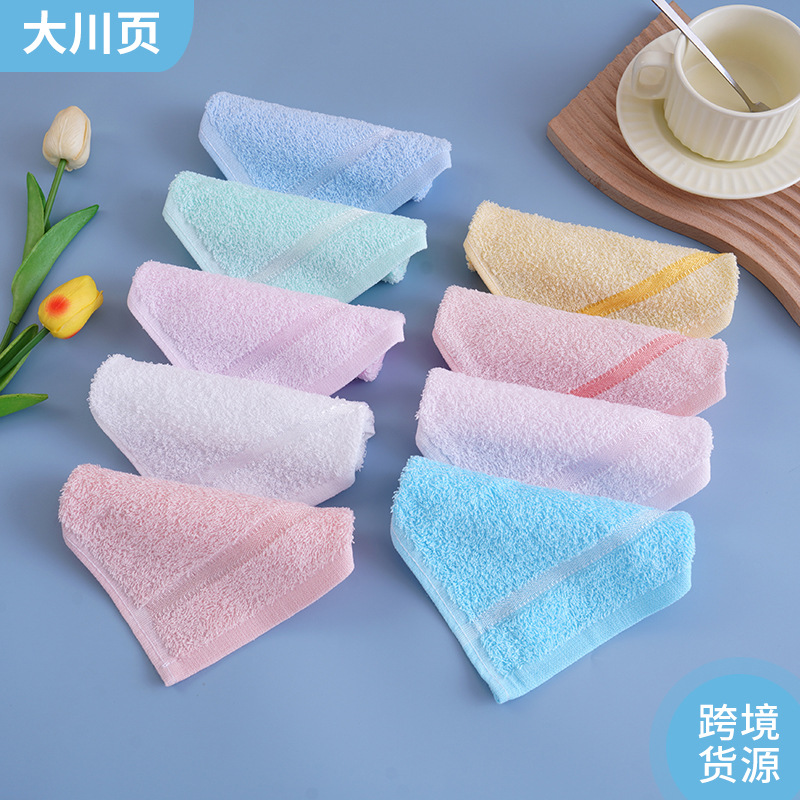 Wholesale Plain Small Square Towels for Foreign Trade, Suitable for Kindergartens, Made of Pure Cotton, Soft and Absorbent, Can Be Attached with a Lanyard