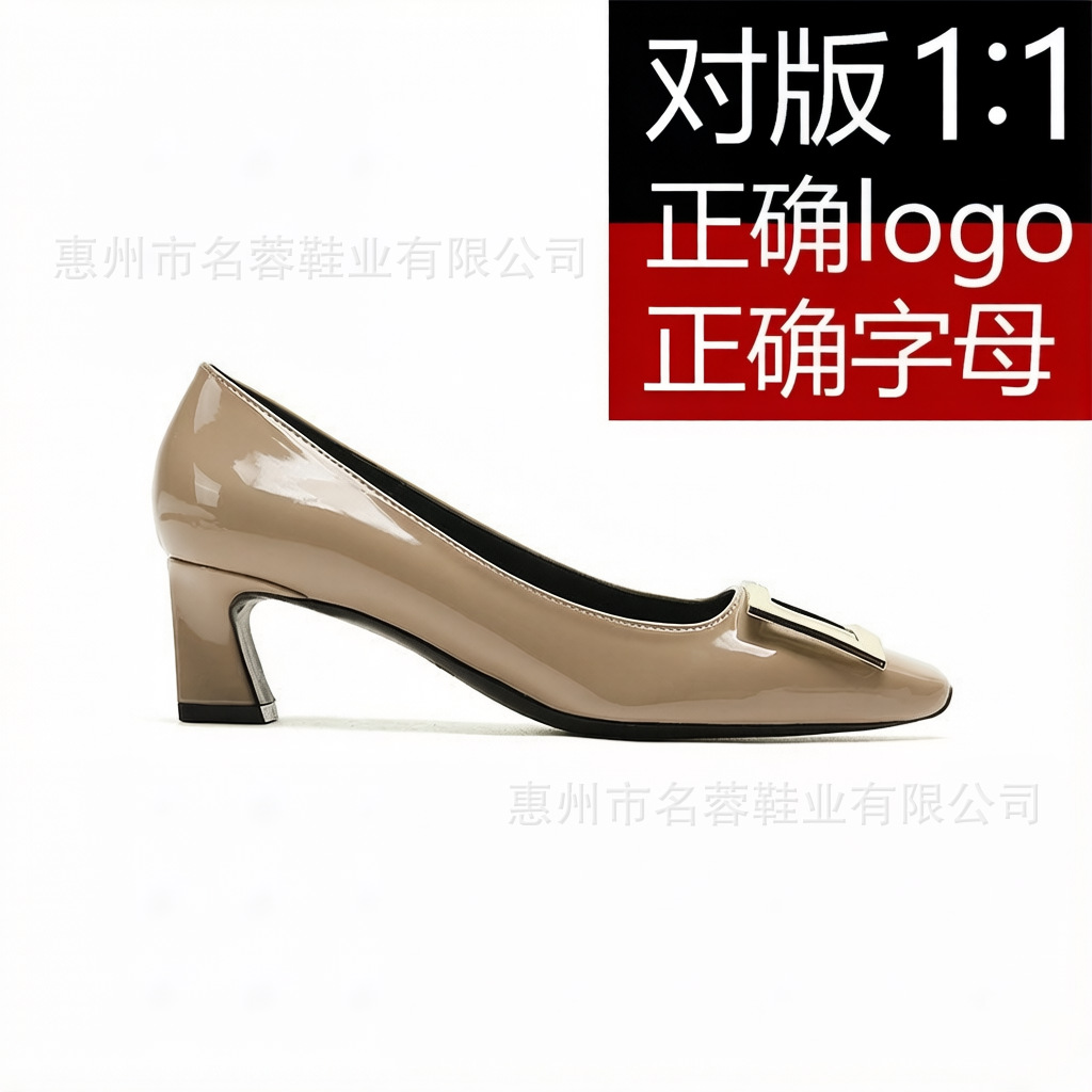 페이턴트 가죽 엘리펀트 그레이 4.5cm(하이 버전) 재고 있음