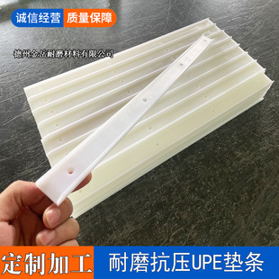 ��ĥupe�Зl�ӹ� ��ɫpe1000���l�ӹ� uhmwpe��C�ӹ�����l���l