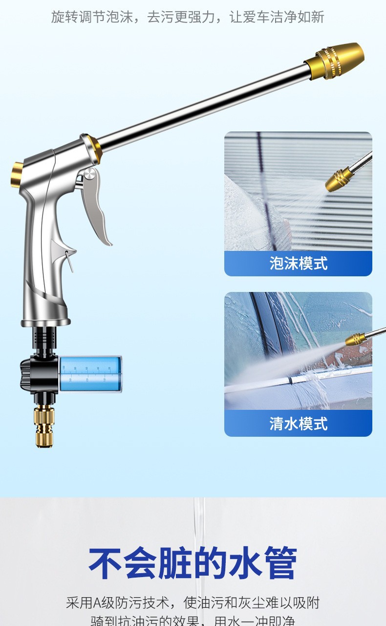 All-Alloy High-Pressure Car Wash Water Gun, Telescopic Magic Hose, Household Powerful Cleaning Tool for Watering Flowers, Wholesale