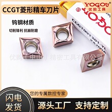 ���Δ���܇��ƬCCGT09�{�׉T�Ӄȿؾ�܇�u䓵���С������ӹ�����