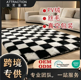 家用地毯;地垫;商用地毯
