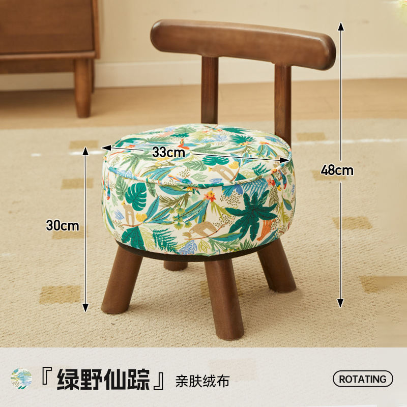 实木旋转换鞋凳家用矮凳客厅茶几小凳子靠背小椅子休闲沙发凳板凳|undefined