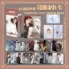 The sound of the heart kick K laser card [55 photos]