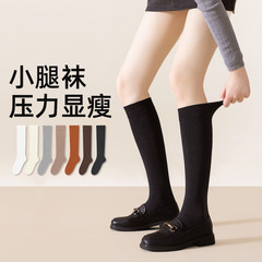 jk压力显瘦春秋小腿袜女袜子秋冬季瘦腿长袜长筒黑色瘦腿中筒袜