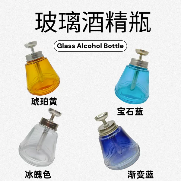 Press-Type Glass Alcohol Bottle for Mobile Phone Repair, Water Dispensing, and Liquid Dispensing with Scale Markings