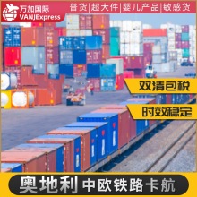 VANJExpress���H؛��羳���f�����F·�КW�W���������F·