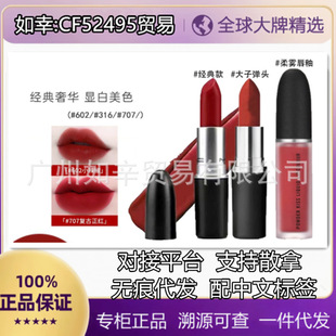 ��ƷMAC DIVER�ӏ��^�ڼt����602С��������316����ɫ683#666#682
