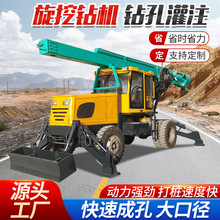 轮式旋挖钻机筑桥梁房屋地基打桩钻孔机大型螺旋大孔径旋挖钻机