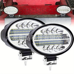 Cross-Border Supply 5inch Led Pod Lights Car Work Lights Oval 144W Car Led Work Lights Off-Road