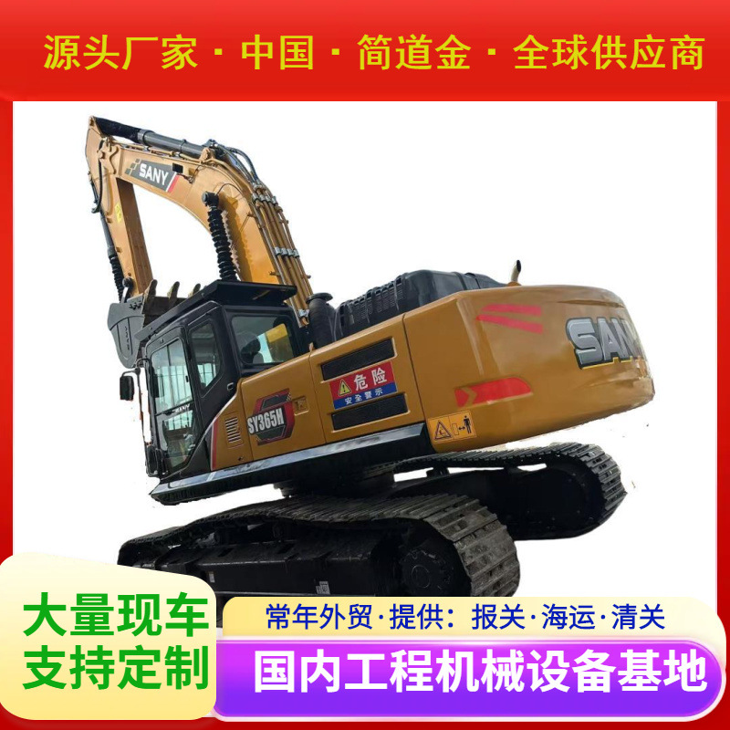 出售二手三一365H二手挖掘机