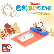 С�W��diy����ֱ��늄әC�Ƽ�С���� �ֹ��l���ƌW������������b