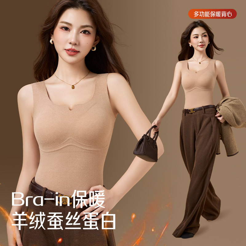 秋冬羊绒保暖马甲背心防静电抑菌背心式无痕加厚发热固定杯内衣女