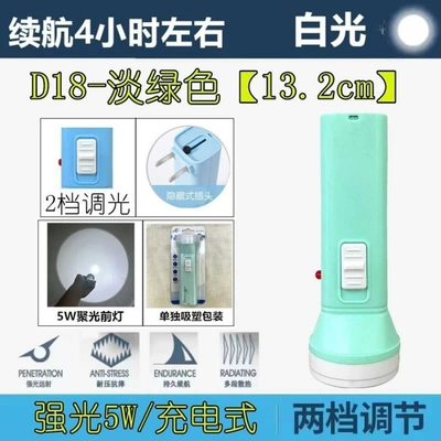 for outdoor use, elderly, fire – UV fənərlər - yingxing-model-5w-hidden-charging-plug-light-green-portable-flashlight-special-offer