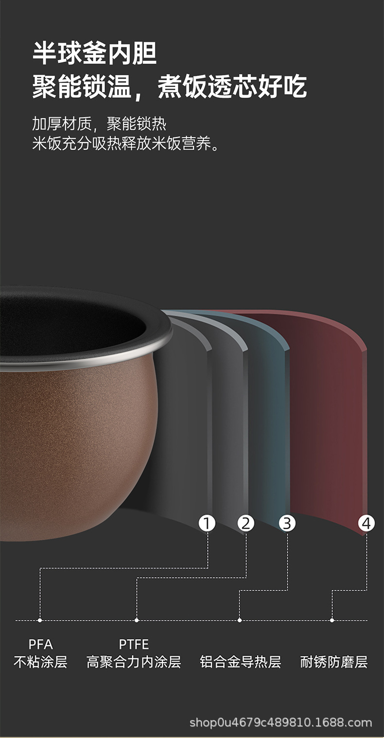 LRK506-电饭煲详情页_10.jpg