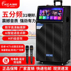 送料無料 2025 新しいカラオケマシンホーム ktv ファミリーカラオケタッチスクリーンオールインワン屋外カラオケ多機能