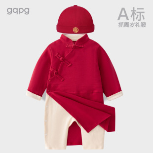 Baby's one-year-old weekly clothes for boys and girls banquet dress Chinese style buckle Tang suit jumpsuit spring and autumn summer clothes