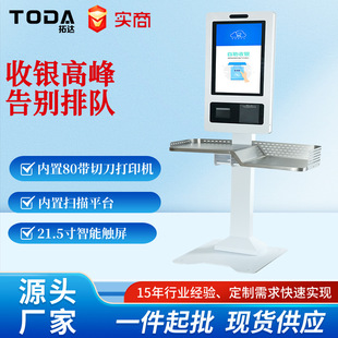 21.5�� �������y�C�c�͙C�̳��������������yȡƱ�ߴa֧��һ�w�C