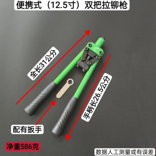 便携式双把拉铆枪迷你枪铆钉枪柳丁枪拉丁枪家用拉铆省力型拉铆钳
