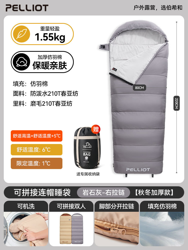 록 애쉬-오른쪽 1.55kg