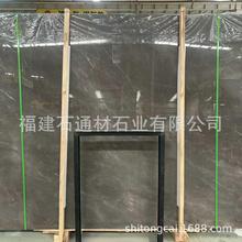 巴西灰色大理石酒店别墅装修天然石材背景墙地板楼梯门套线条定制