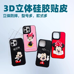 ���Sֱ�N3D�NƤ���w���������֙C���m��iPhone13promax�O�����o��