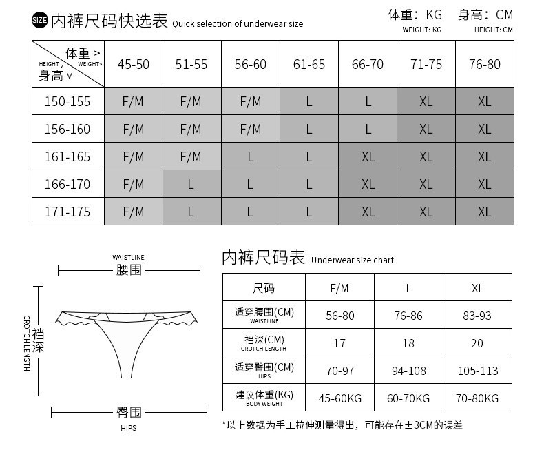 Women’s Hollow Embroidered Thong with Pearl Detail, Open Crotch, Blue, One Size — detail image 8