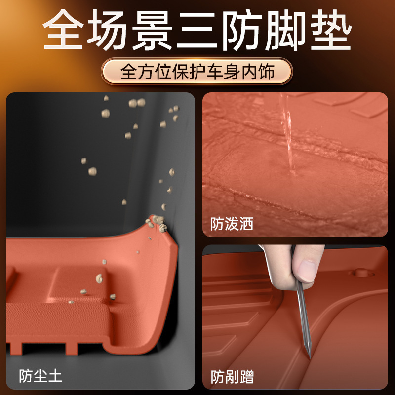 专用于丰田铂智3X后备箱垫TPE2025款汽车尾箱垫改装配件脚垫用品|undefined