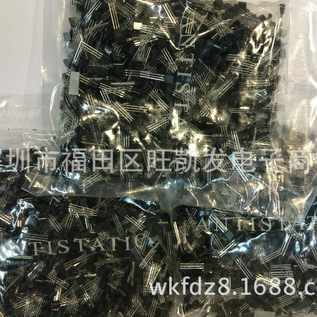 厂家直销晶体管2N5551 封装TO-92 大电流 直插三极管 环保现货