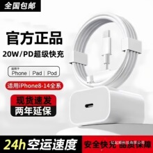 �m����O����늾�ԭ�b��Ʒiphone16/15/14/13pro/xsmax/11/8/X/XR