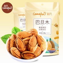 刻凡手剥巴旦木108g袋装多sku坚果炒货小吃办公休闲零食品代发