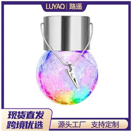 太阳能灯;野营/露营灯;手电筒