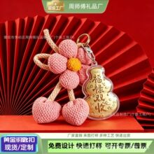 ����S��������J���耳׿ێ��C�������Y���b�̄հ��ֶY�YƷ���l