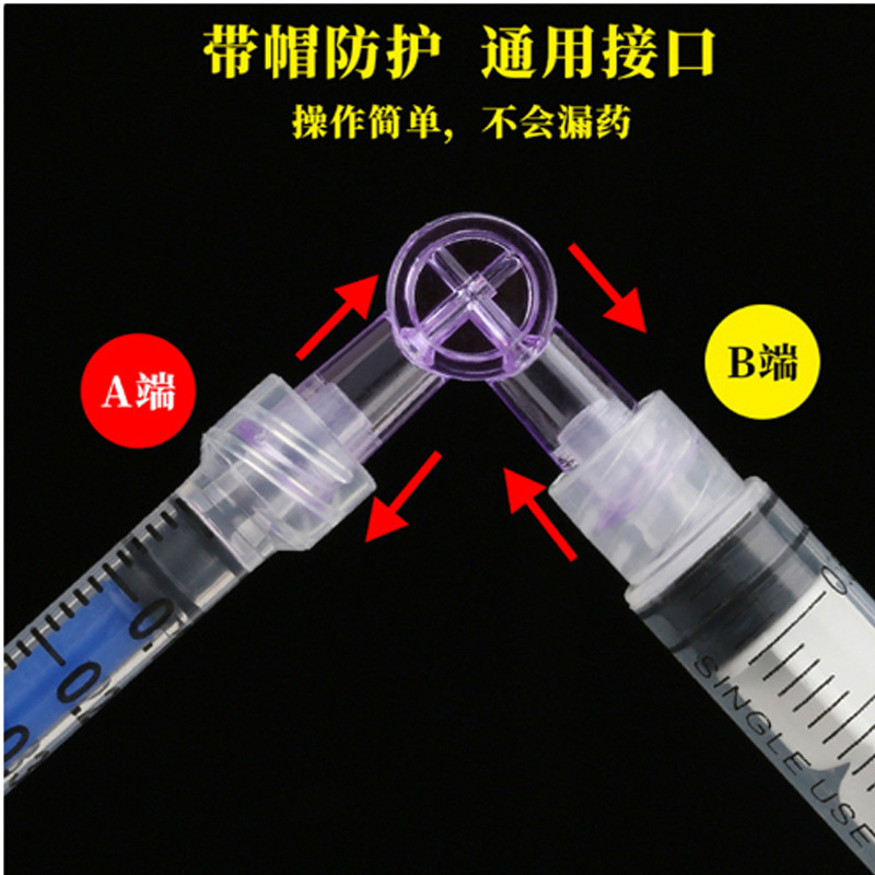 卸売り康普沃医美二方弁薬交換器医療用使い捨て水光二方弁交換継手|undefined