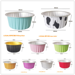 Baking Cup 125ml Multi-Color Aluminum Foil Baking Cup Cake Cup Barbecue Tin Paper Cup