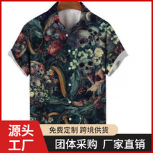 2023跨境欧美新款男士复古骷颅头3D数码印花休闲短袖衬衫