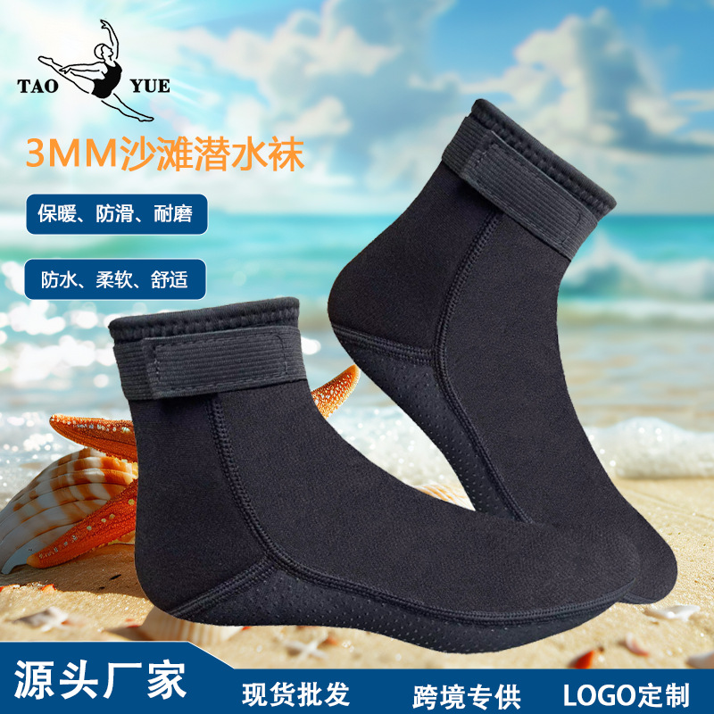 3mm Diving Socks Men's Swimming Warm Non-Slip Wear-Resistant Snorkeling Socks Waterproof Material Long Beach Socks