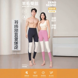 羊毛蚕丝德绒保暖内衣女士ab面加绒加厚男士套装无痕修身情侣秋裤