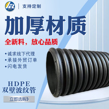 hdpe�p�ڲ��y�����۹�pe200�ܹ��Ӻ�ɫ���Ϲ܏S�Ҷ������ldn500mm