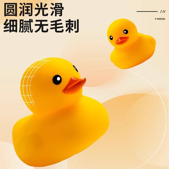 Bathing Toy Yellow Duck Children's Swimming Pool Play in Water Pinch Call Voice Boys and Girls Baby Baby Internet Celebrity Duck