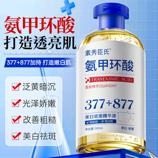 ��Ʒ�������㳼��377+577���׭h�ᾫ�AҺԭҺ�������ȥ�S�����w