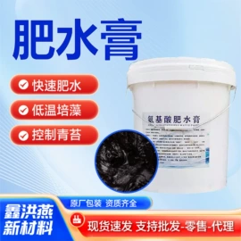 生物肥料;磷肥;防霉/抗菌剂