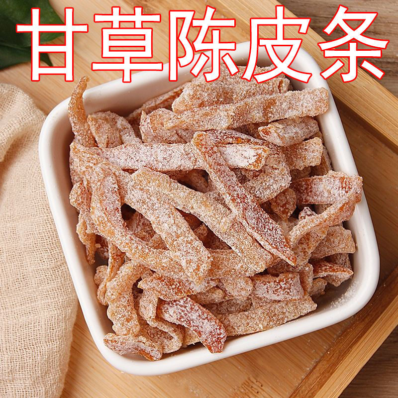 Nine system Licorice Dried tangerine peel Citrus Dry snacks precooked and ready to be eaten Dried fruit Sweet and sour Confection Yanjin Dried tangerine peel