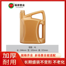 4�����ϙC��ƿ�����ͷ���Һ���bͰ��Ҏ�����ω����Һ�ܷ�����ƿ