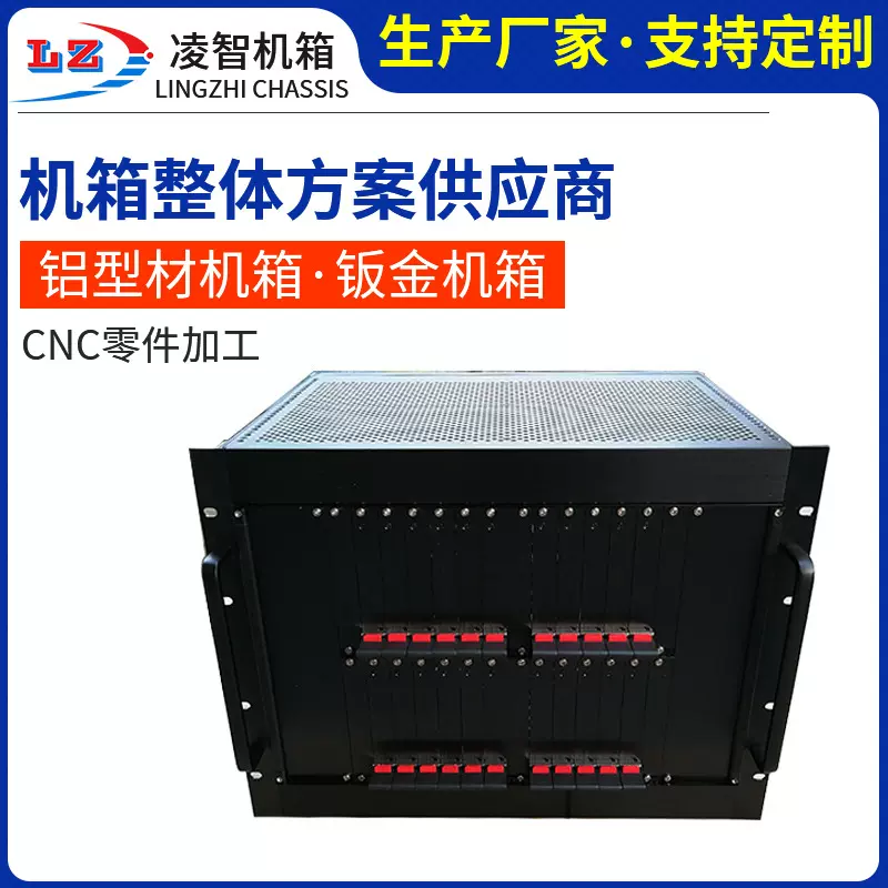 定制PCB插箱 CPCI插卡机箱 12U插卡机箱 电子屏蔽机箱 12U机箱