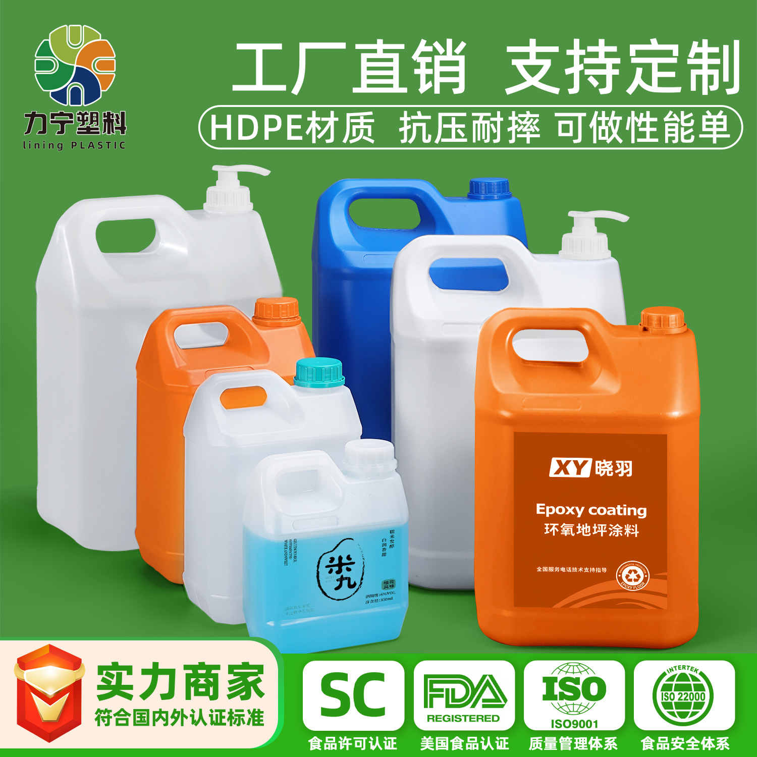 食品PE耐酸碱密封5升化工包装小方桶壶消毒液2.5l压泵塑料机油桶