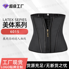 新商品の発売運動は腰を締めて腹を閉じます。